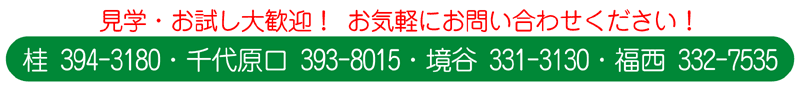wE劽}Ij075-394-3180Ej075-394-3180E㌴075-393-8015E075-322-7535܂łCy